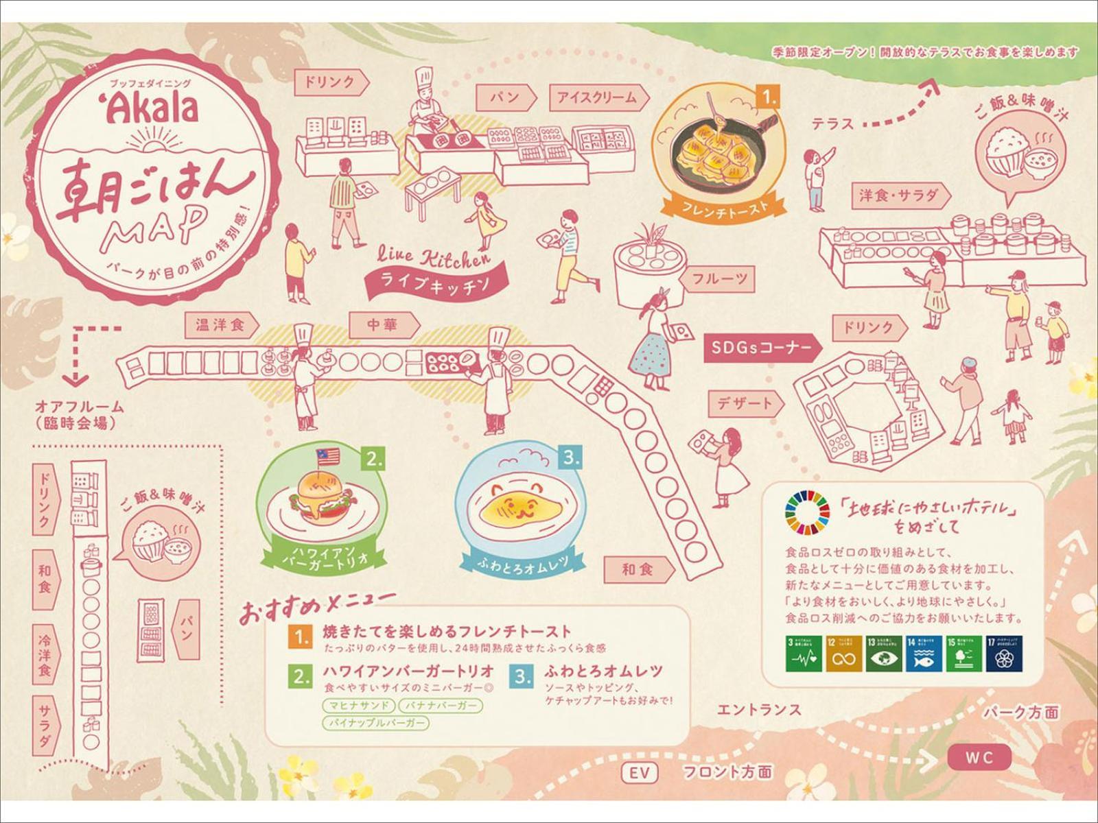 אוסקה The Park Front Hotel At Universal Studios Japan מראה חיצוני תמונה